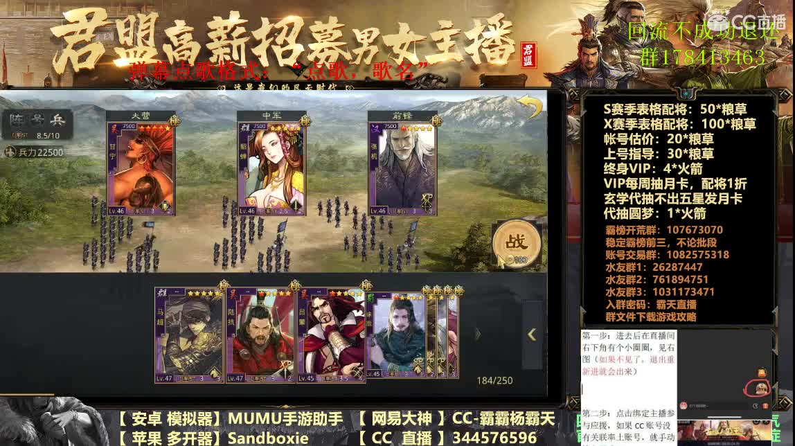 粉丝活动暨征服赛季意见收集 第2段