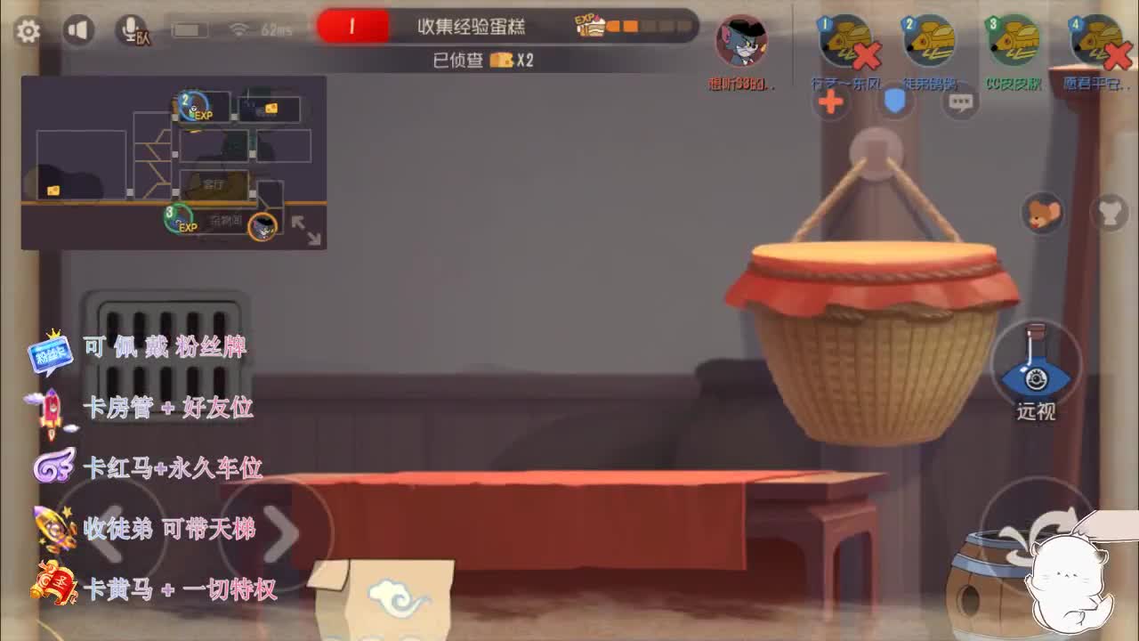 在线接单带粉上分~ 第2段