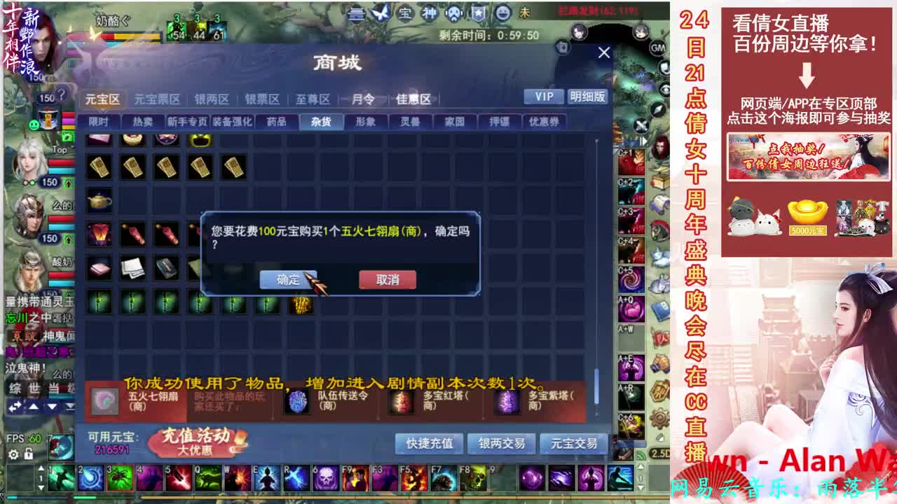 司星沙墟 第1段