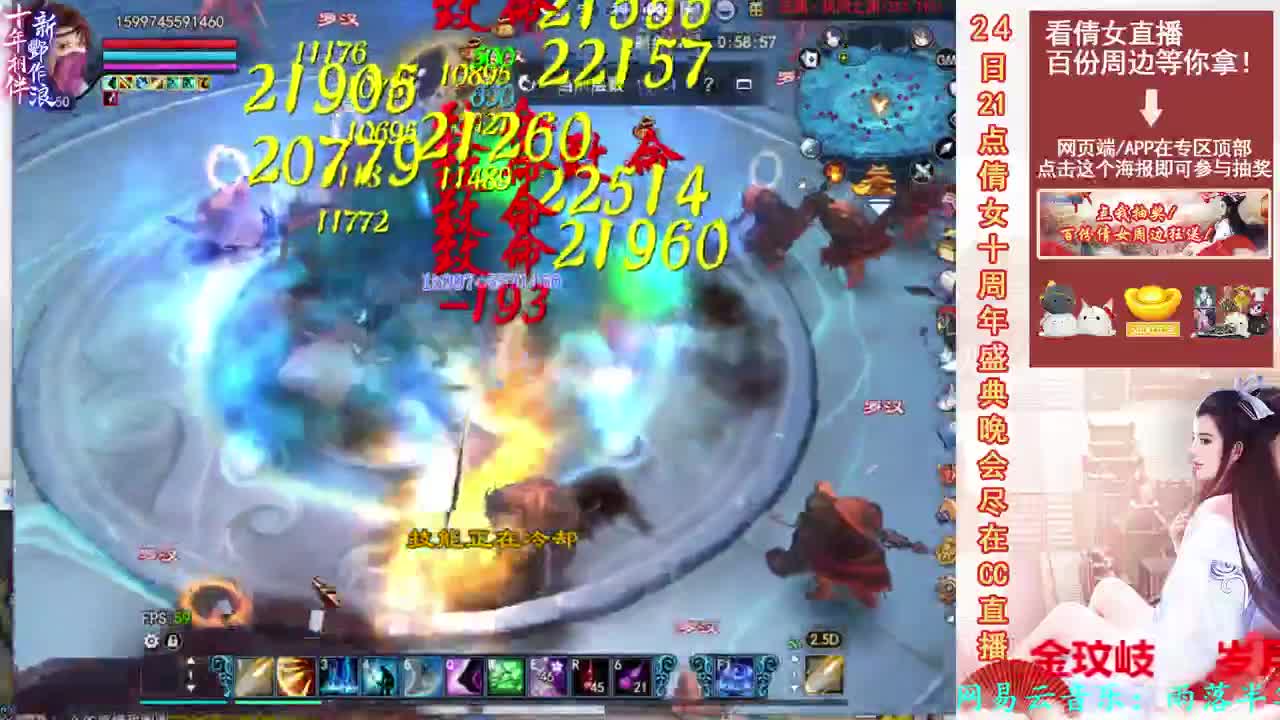 司星沙墟 第2段