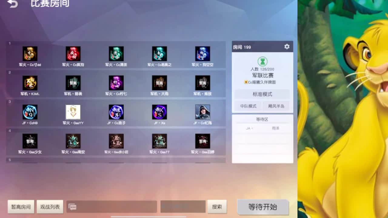 军❤事❤联盟周年庆