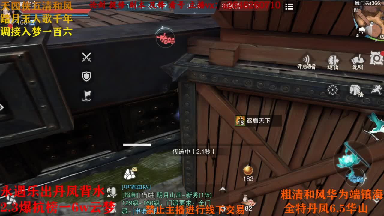 送送单车 一个就够