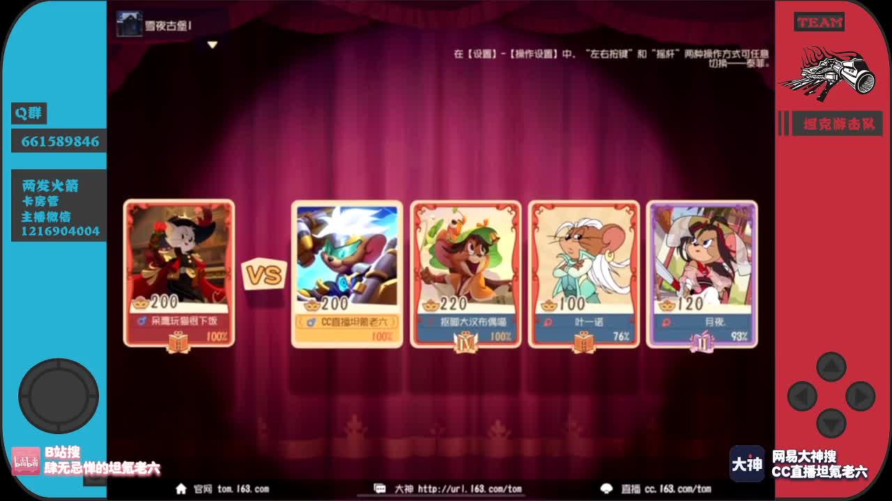 加班！