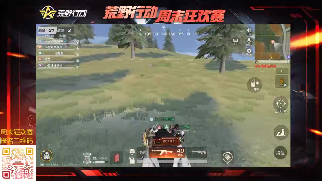 原野挨揍希。