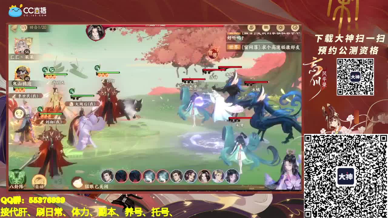 继续肝号、 第1段