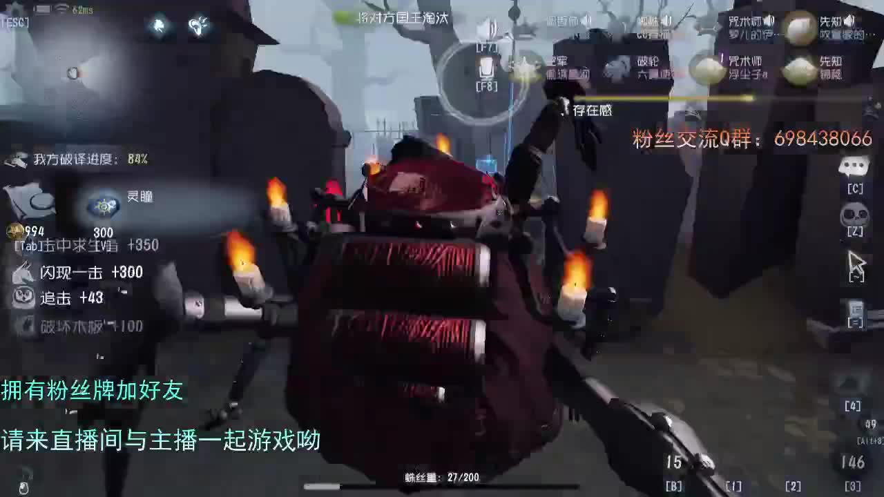 威廉的职责.... 第2段