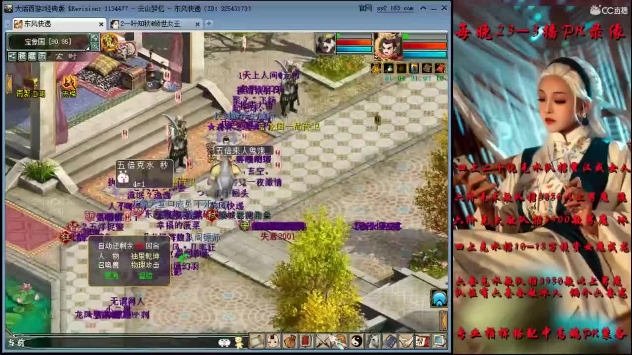 挖超宝 第1段