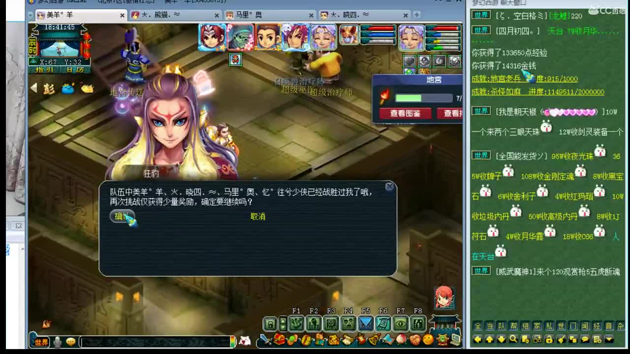 女汉纸年内招一帮战剑会物理 第1段