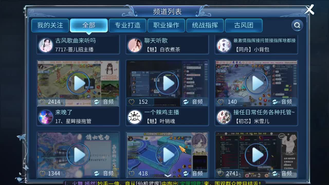 距离你0.01米 第1段