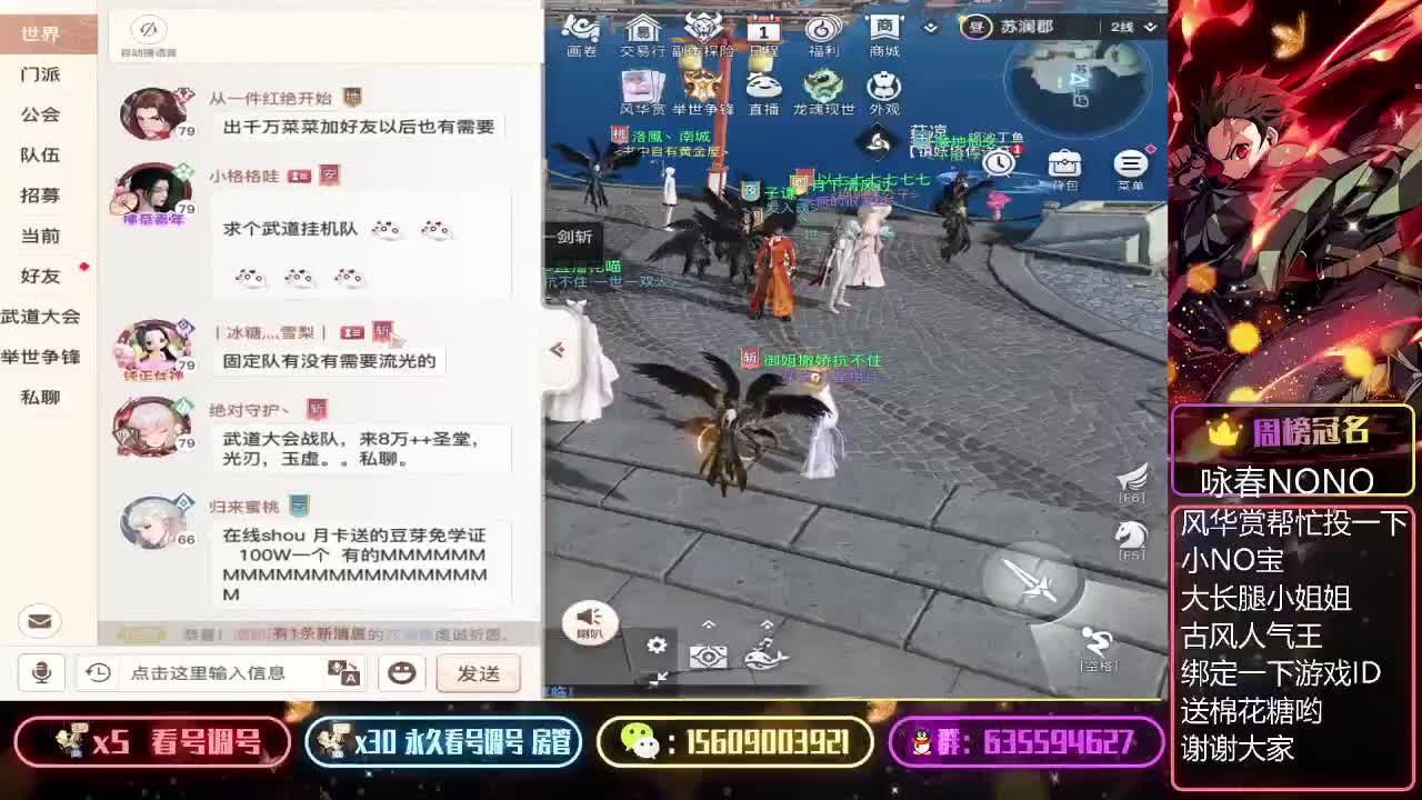 转职天昭接弑神首通领地战指挥 第1段