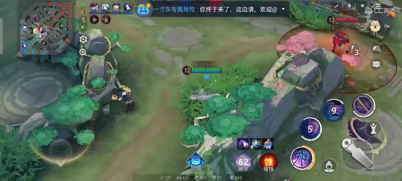 我还是那个上分的少年 第2段
