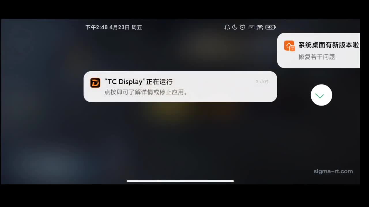 今天元气满满吗？ 第1段