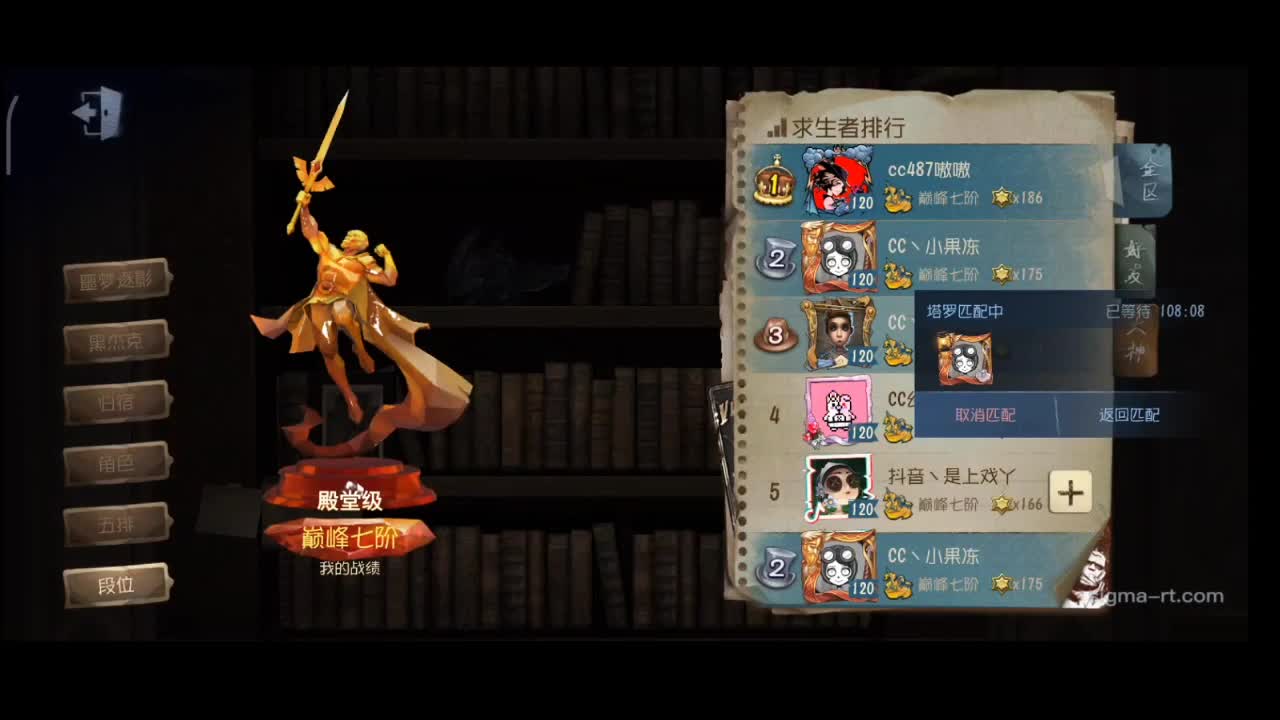 今天元气满满吗？ 第2段