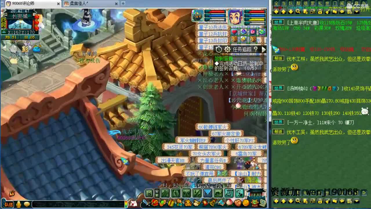 单开花果玩家求指教！ 第1段