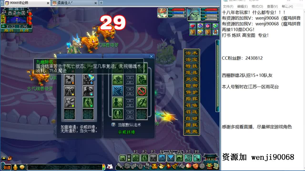 单开花果玩家求指教！ 第2段