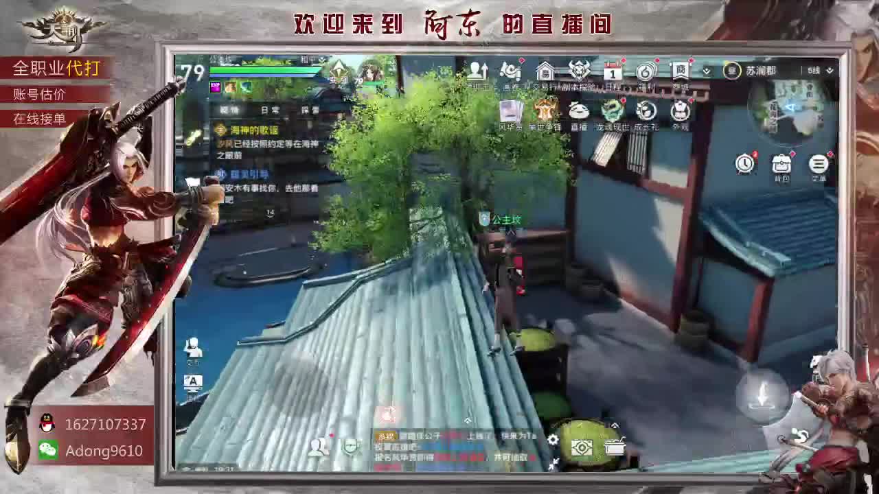 全服弑神首杀在线接单~ 第2段