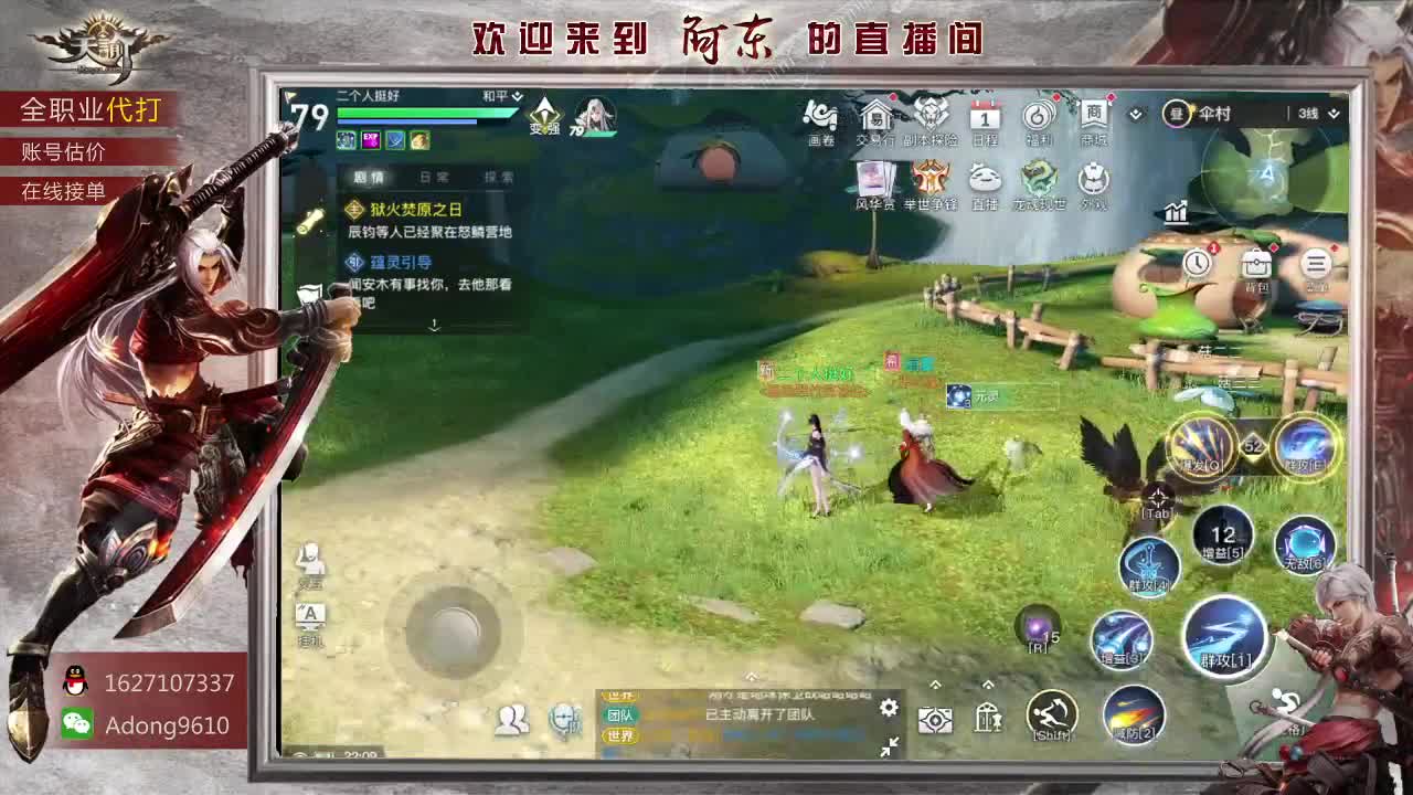 全服弑神首杀在线接单~ 第3段