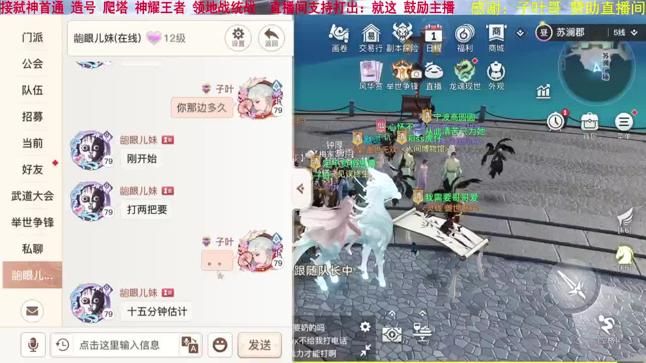 玉虚天花板？接领地战指挥。 第2段