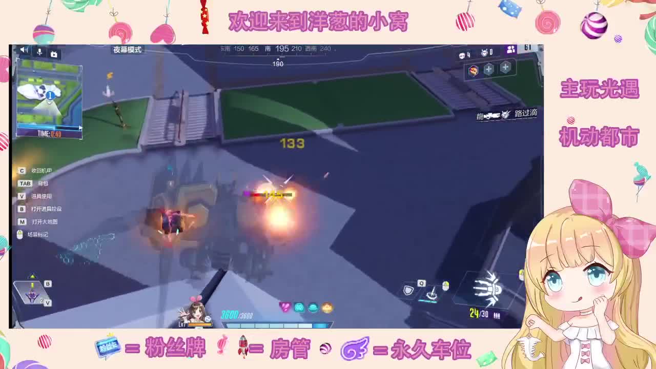 嗨皮 第1段