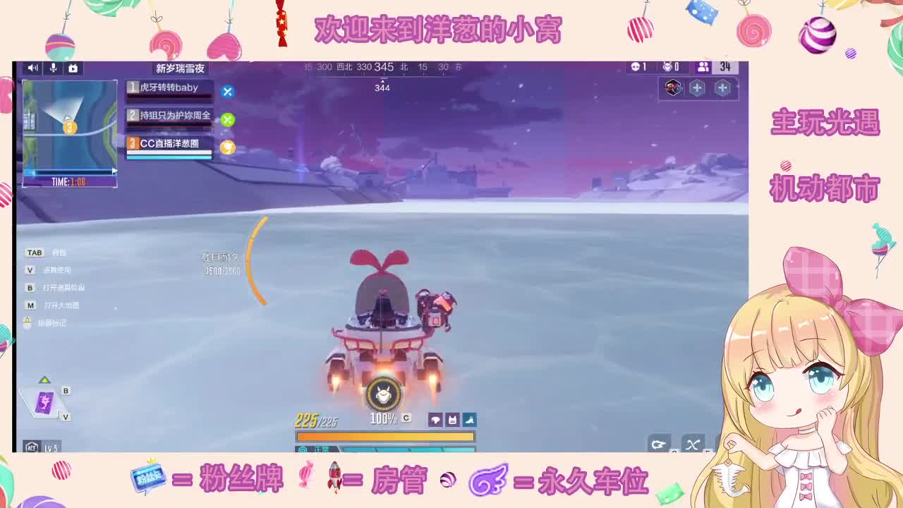 嗨皮 第2段