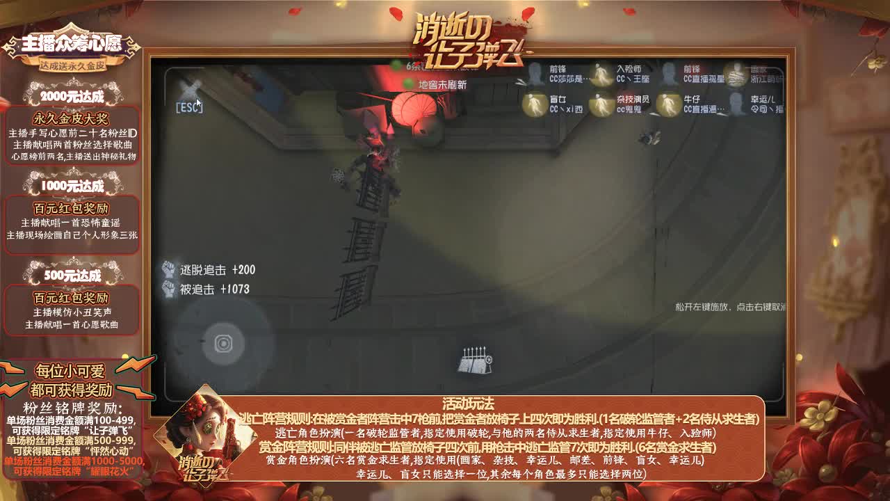我的花火～让子弹飞～ 第1段