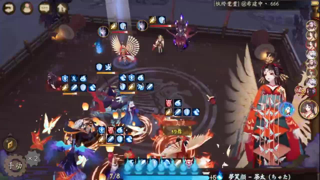 来了，晚上12星斗技，接各种业务！ 第1段