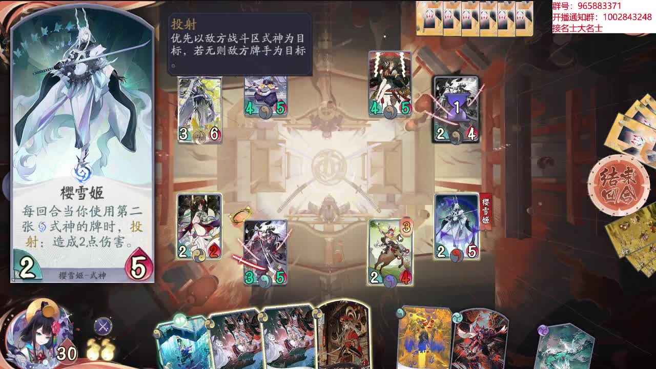 今晚上带名 第2段