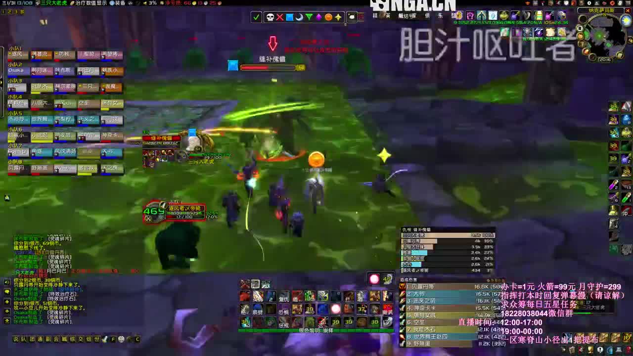 NAXX在线飙演技 第1段