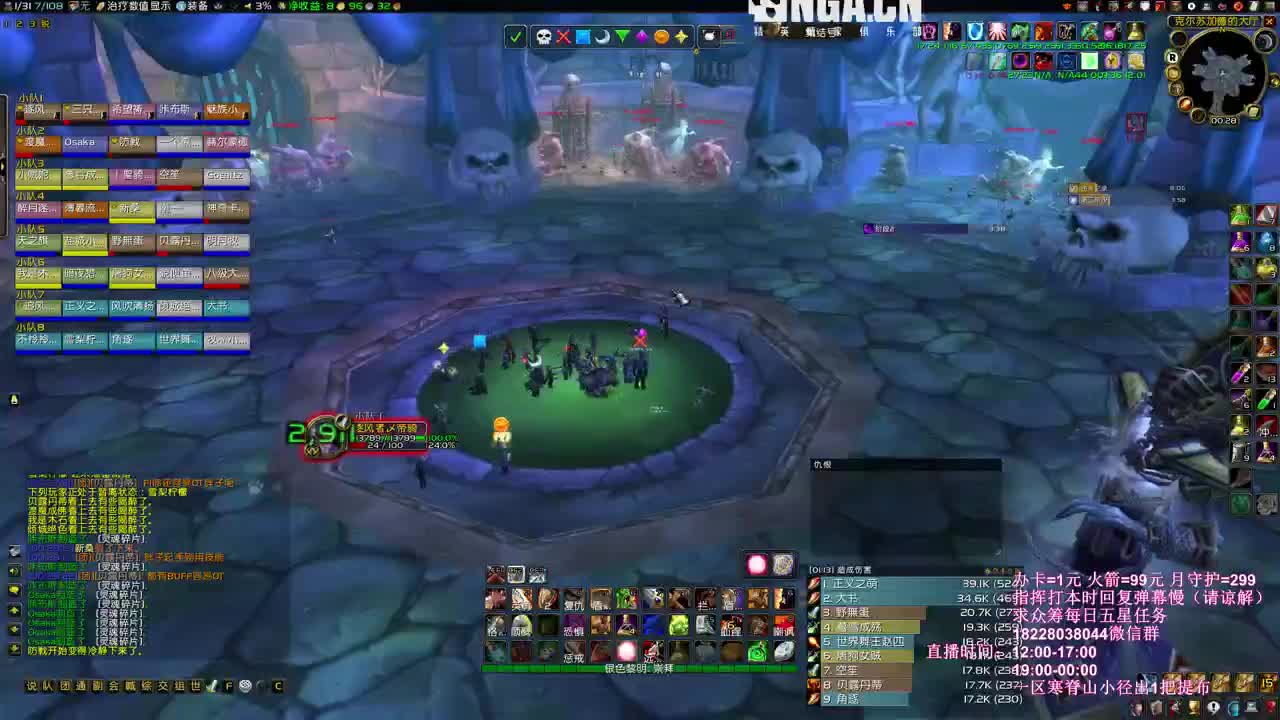 NAXX在线飙演技 第2段