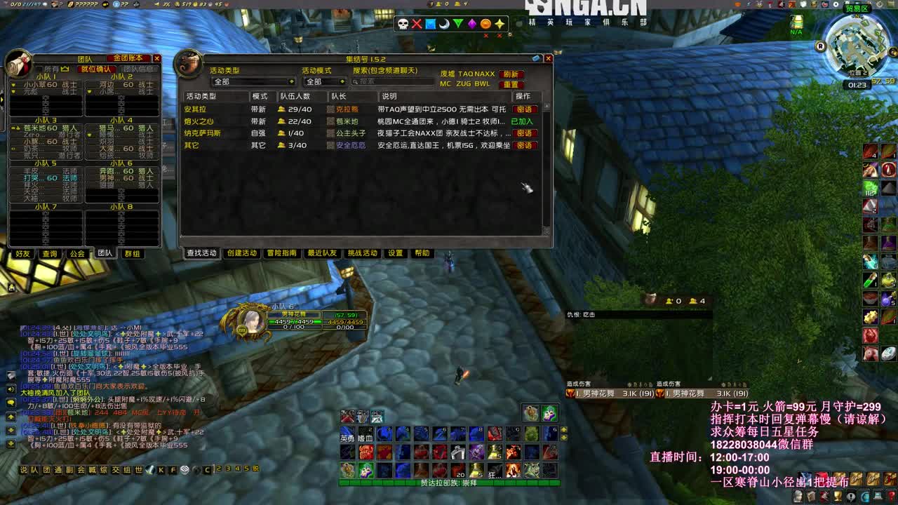 NAXX在线飙演技 第3段