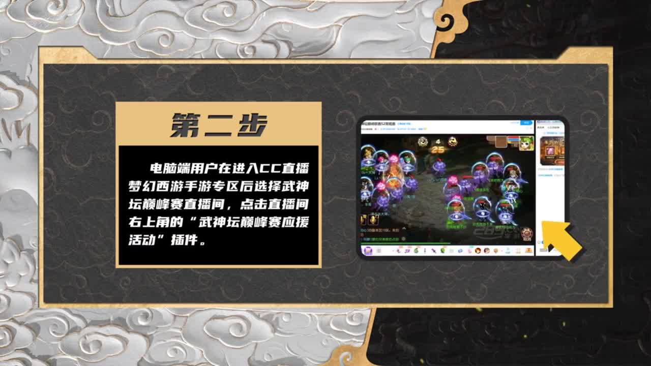 青春盛典洛阳站 第2段