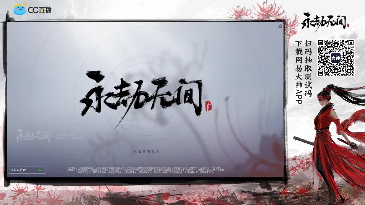 来击剑吧 第1段