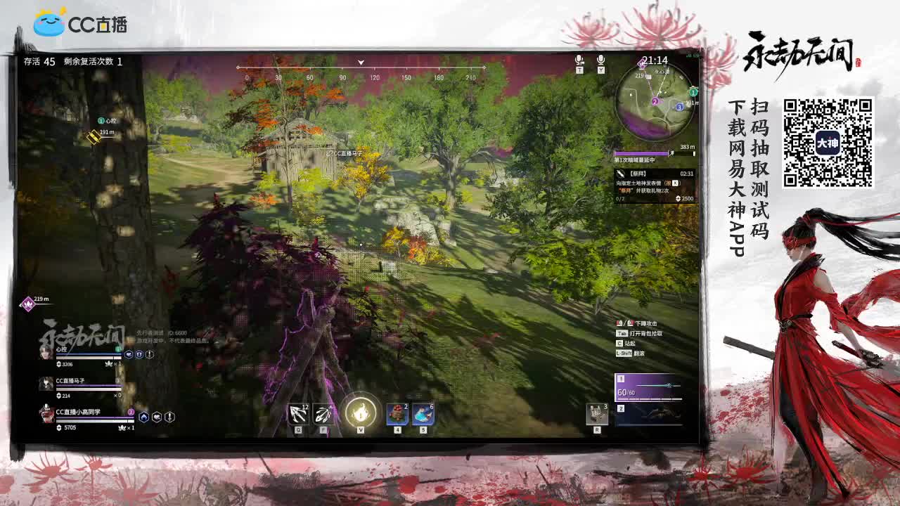 来击剑吧 第2段