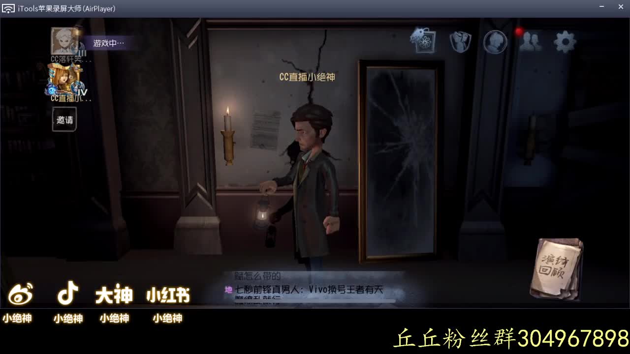 人类排位上车上车~ 第1段