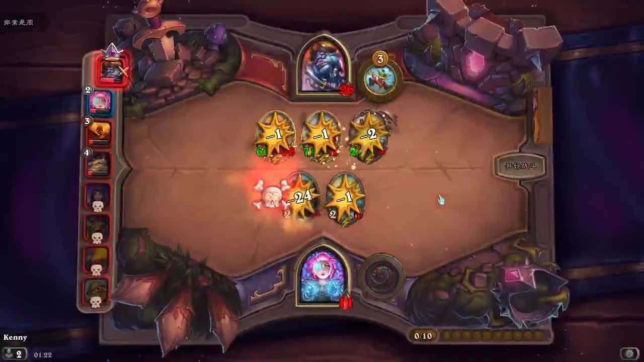 【肯尼】want mo but lu 第2段