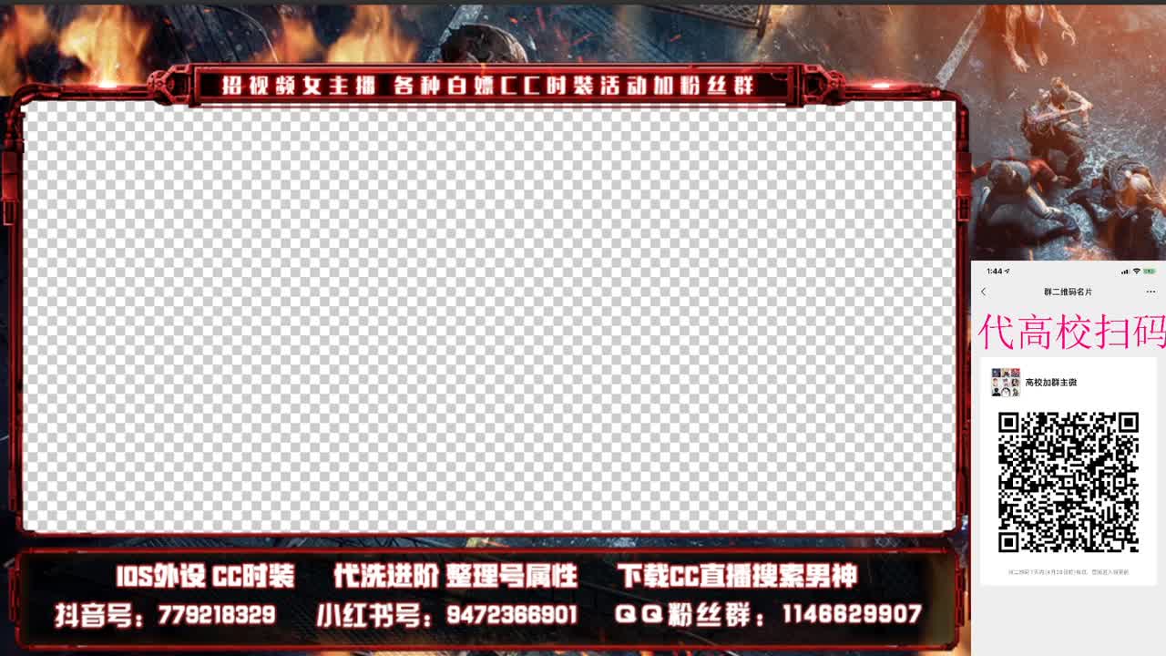 远星话事人 第2段