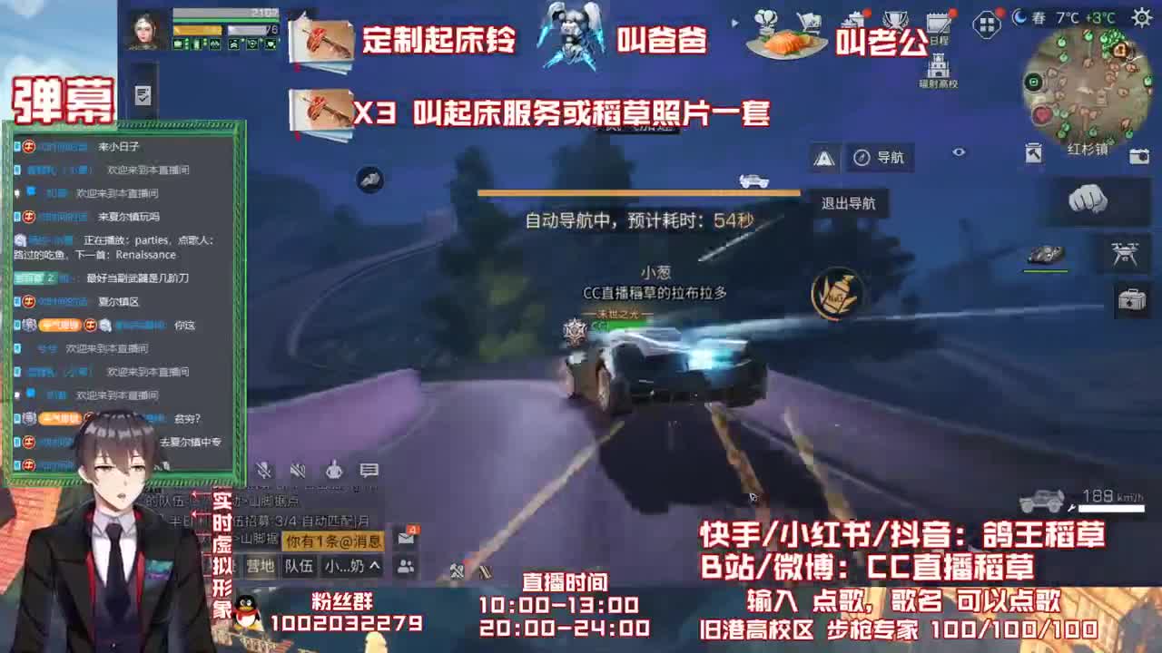 最低价接高校 第1段