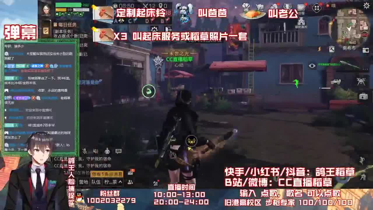 最低价接高校 第2段