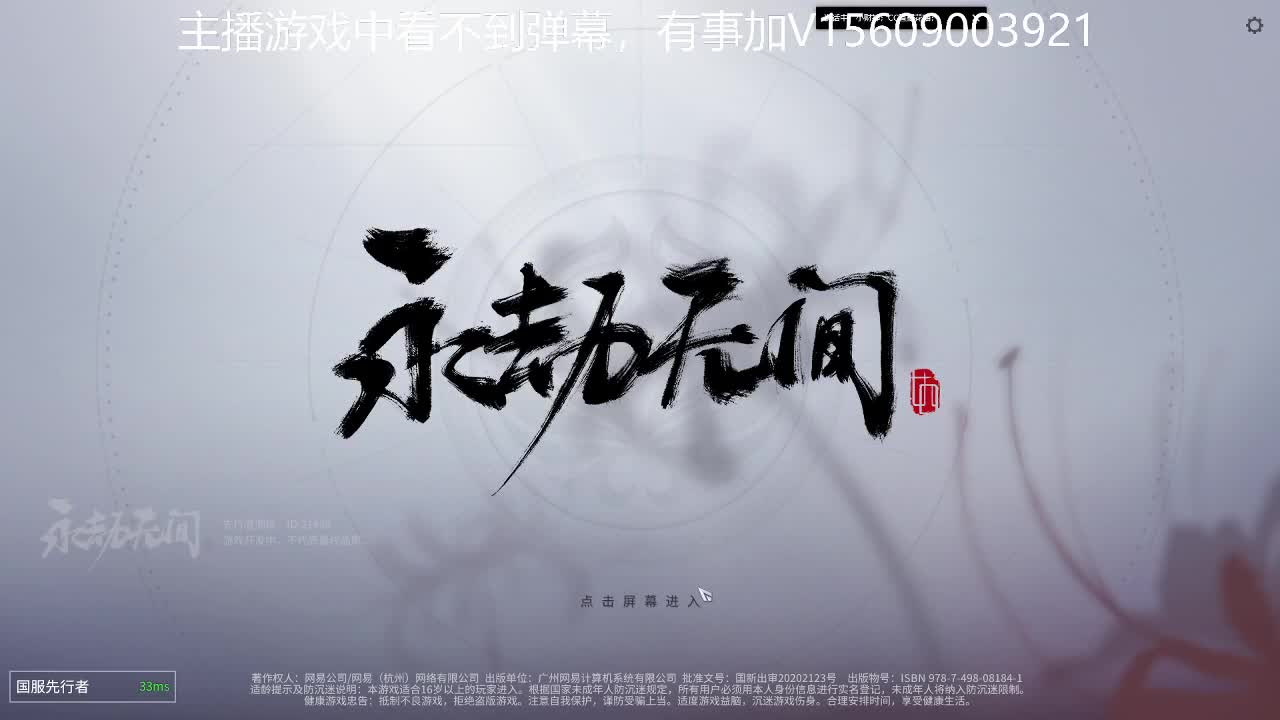 努力冲分不浪 第1段