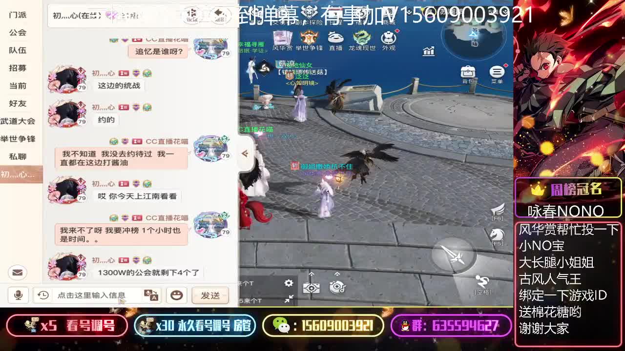 努力冲分不浪 第2段