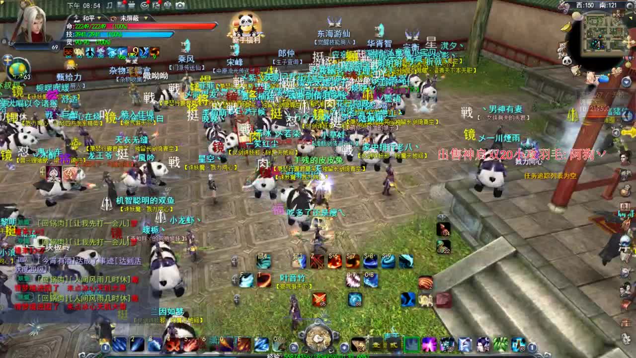 新区冲冲冲 第3段