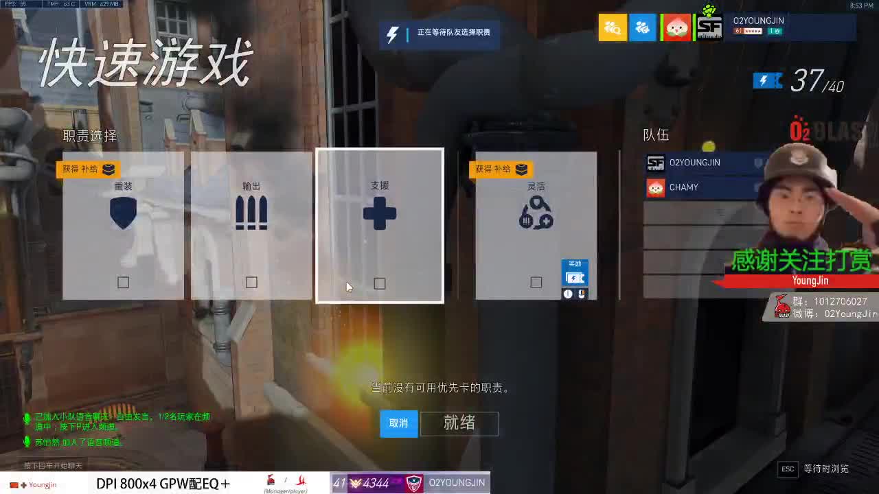 新号 第3段
