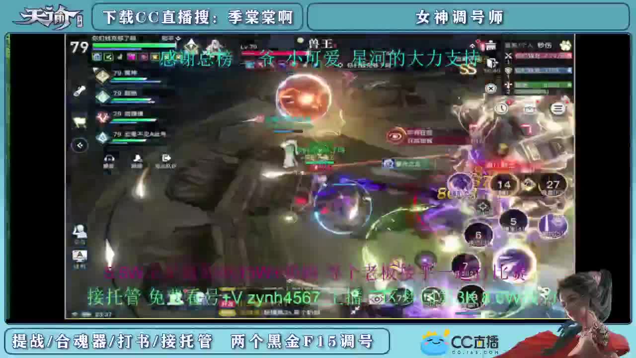 今日是说话漏风的棠棠 第3段