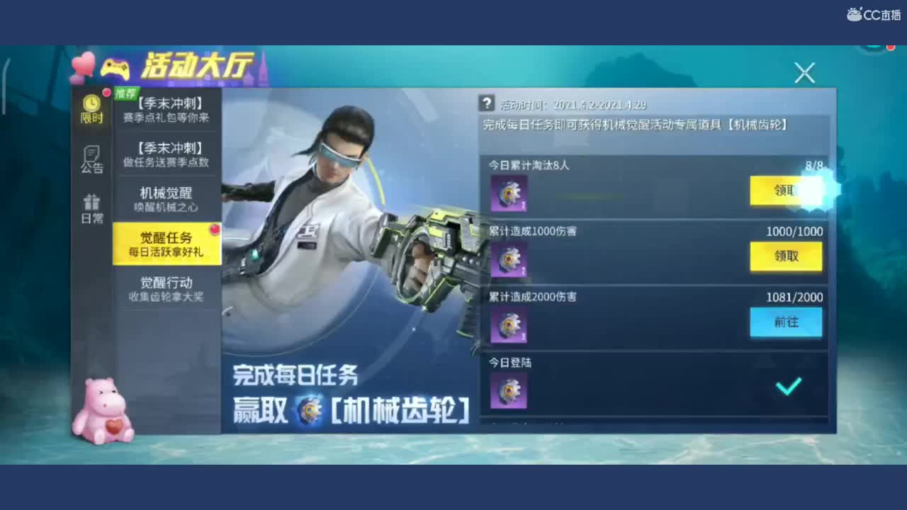 月底了求过流水啊！