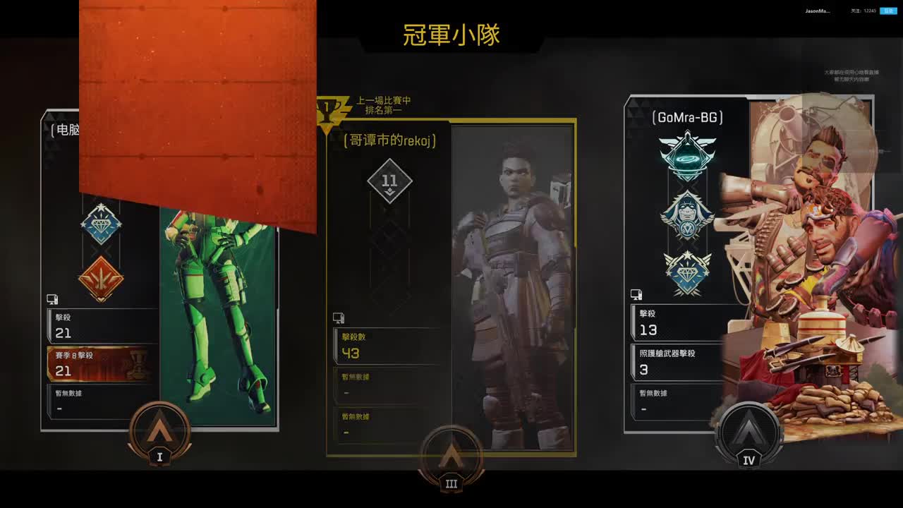 玩会APEX一会永劫无间
