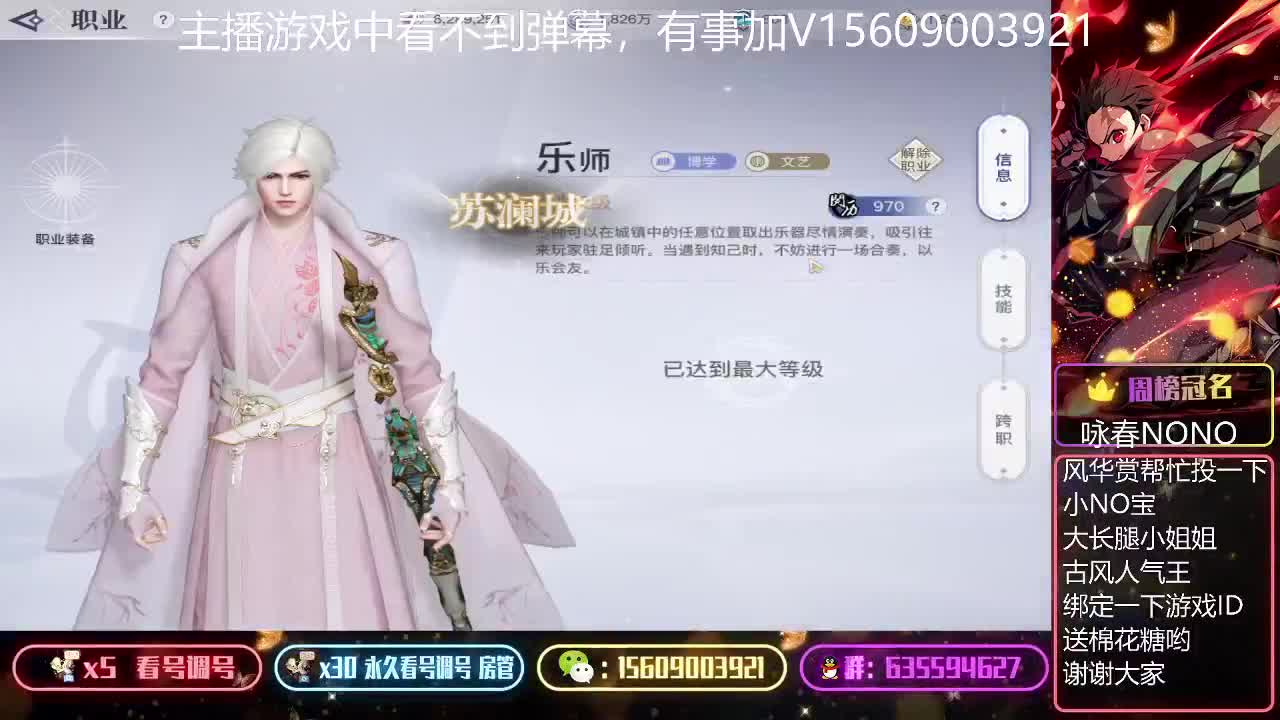 接领地战指挥霸主级号代肝