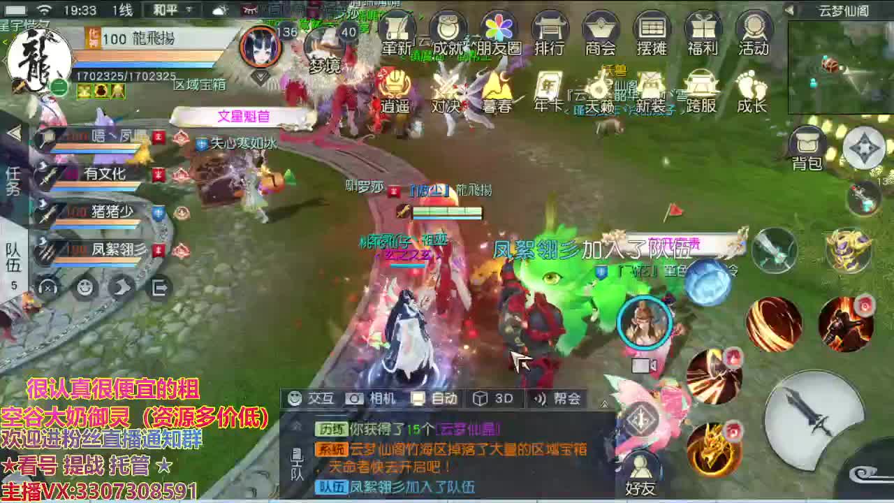 精准细节调号师 第1段