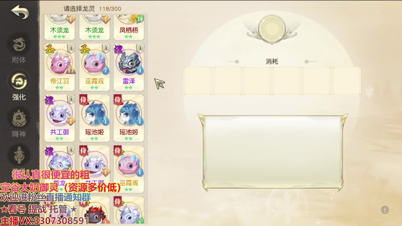 精准细节调号师 第2段