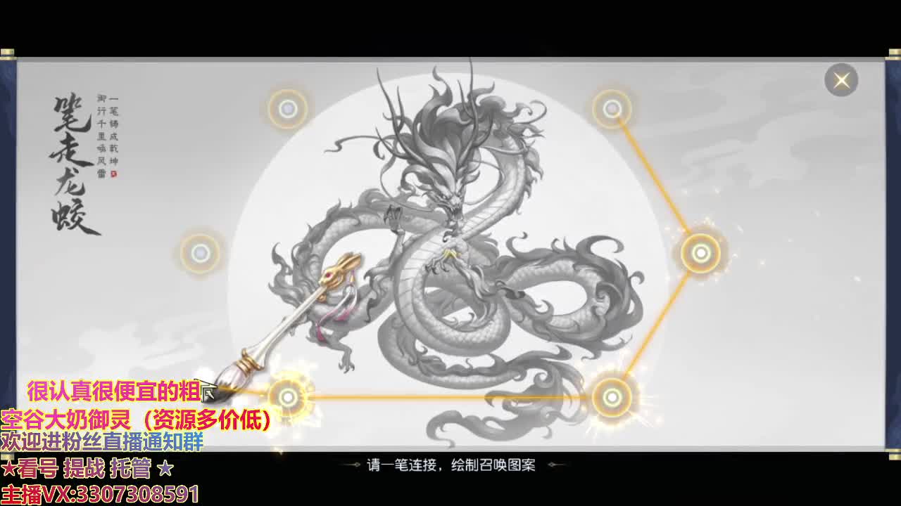 精准细节调号师 第2段