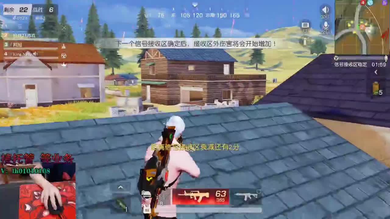 荒野搬砖人 第2段
